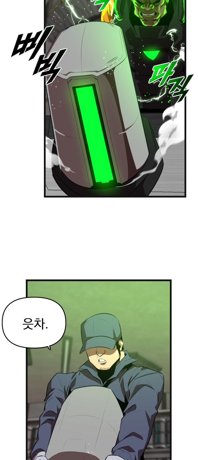 33 페이지