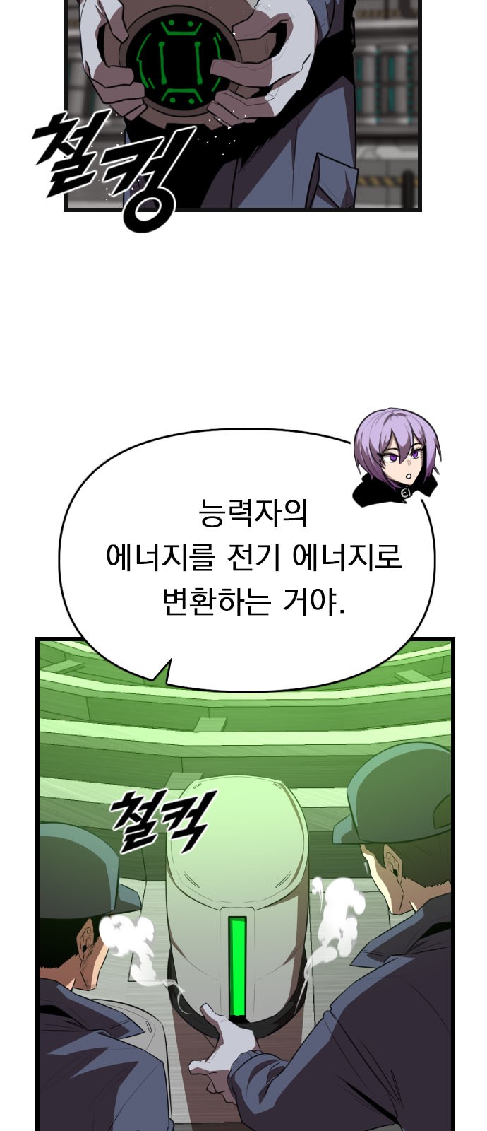 34 페이지