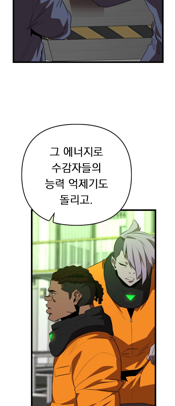 35 페이지
