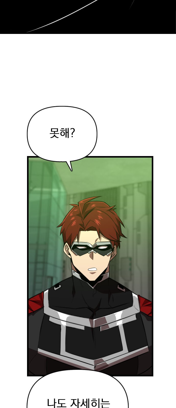 39 페이지