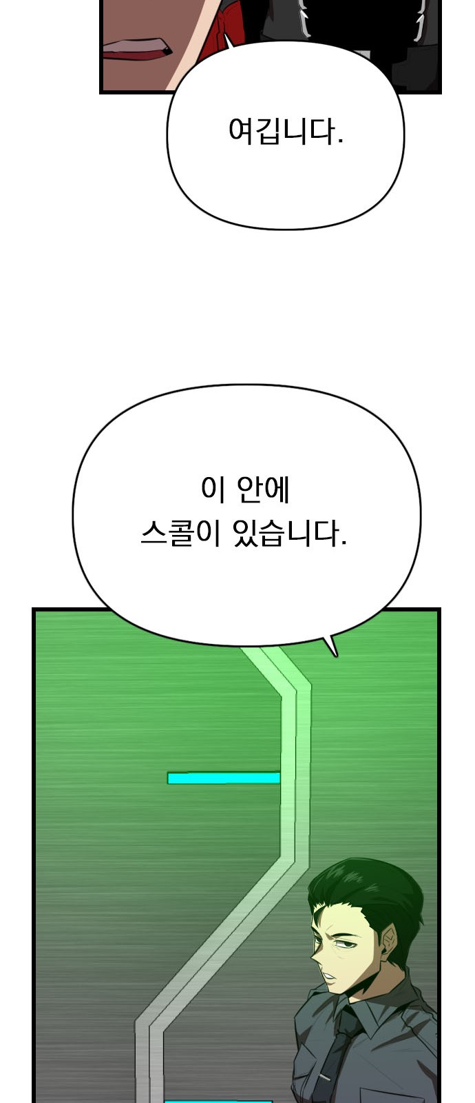 47 페이지