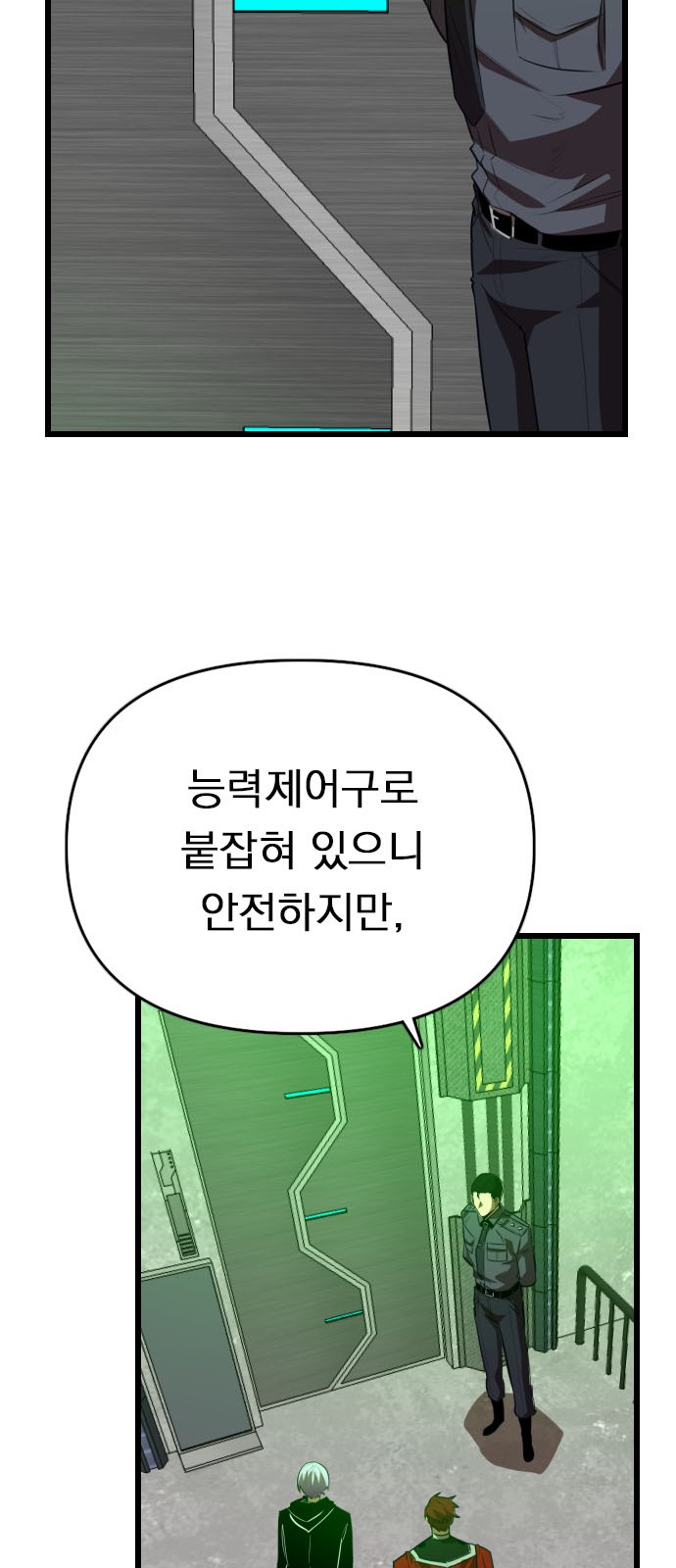 48 페이지
