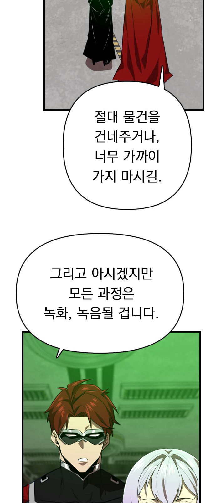 49 페이지