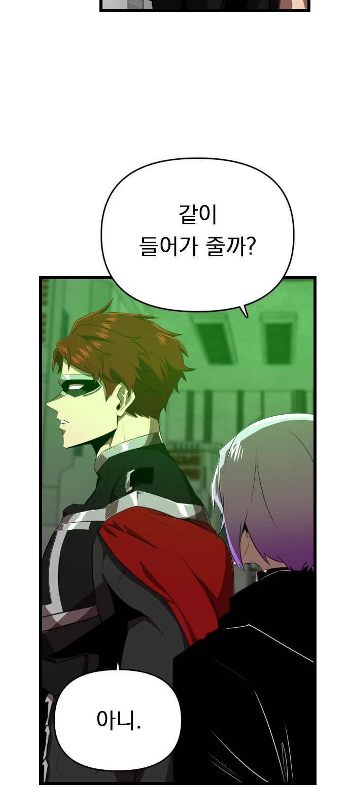 51 페이지