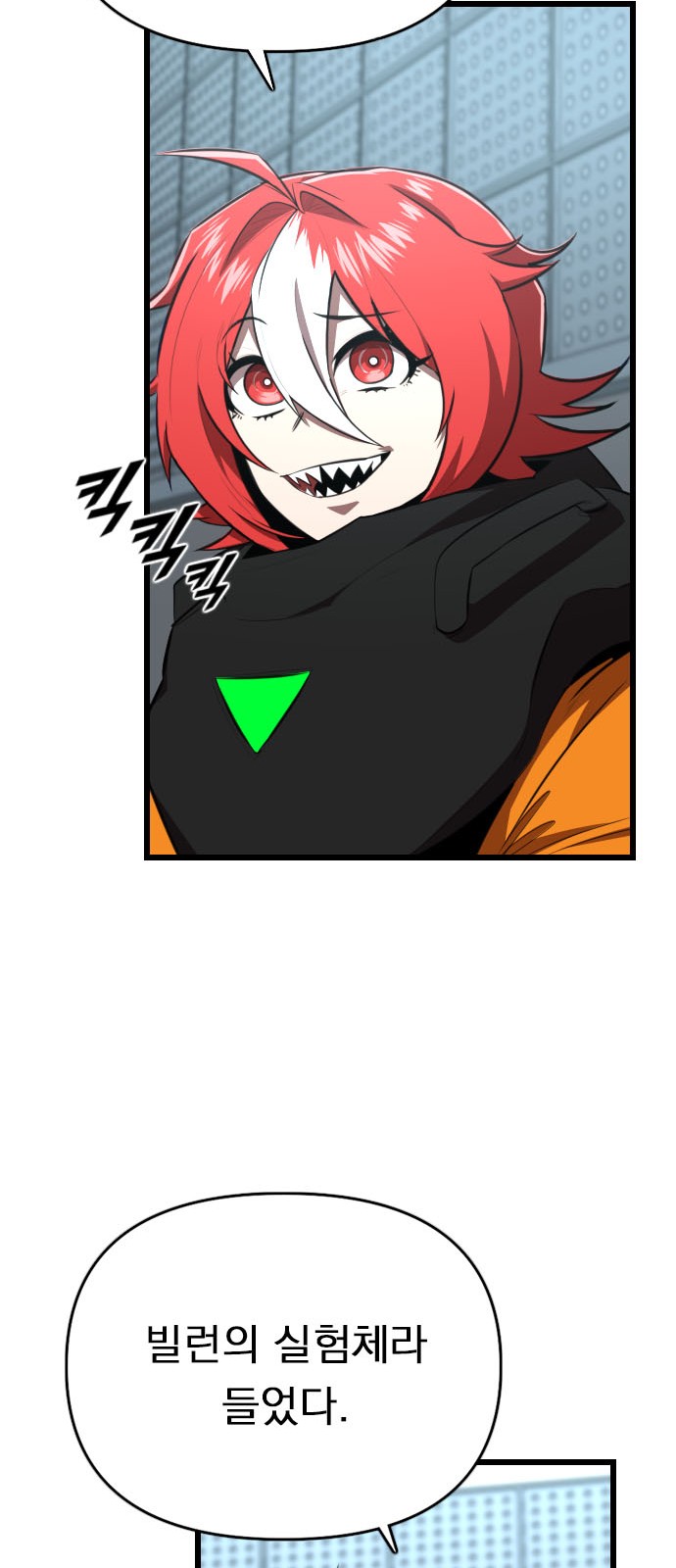 58 페이지