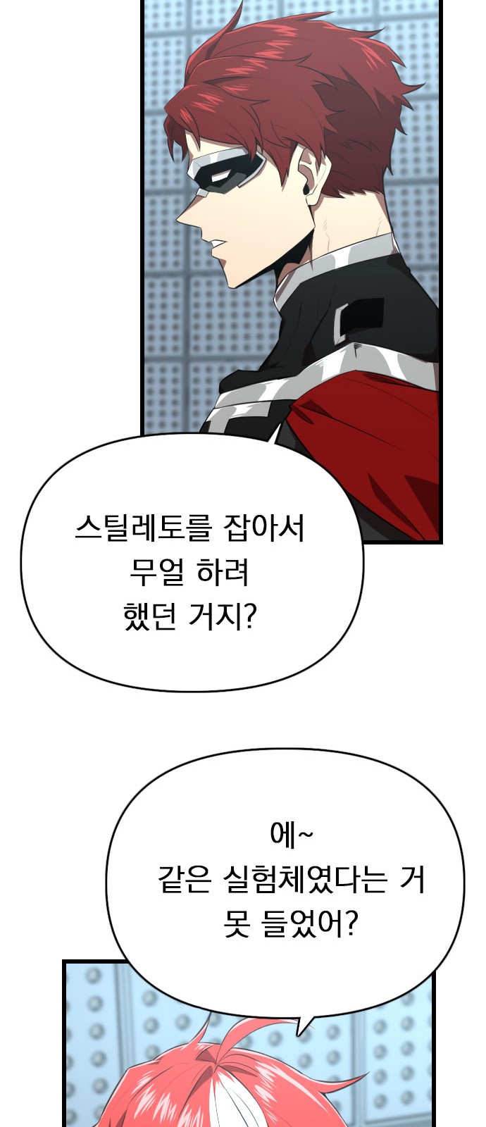 59 페이지