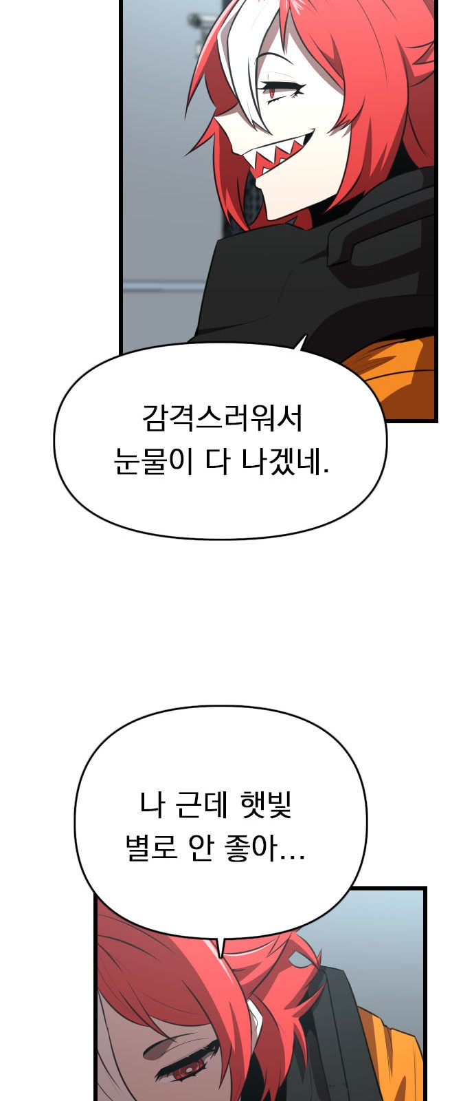 65 페이지