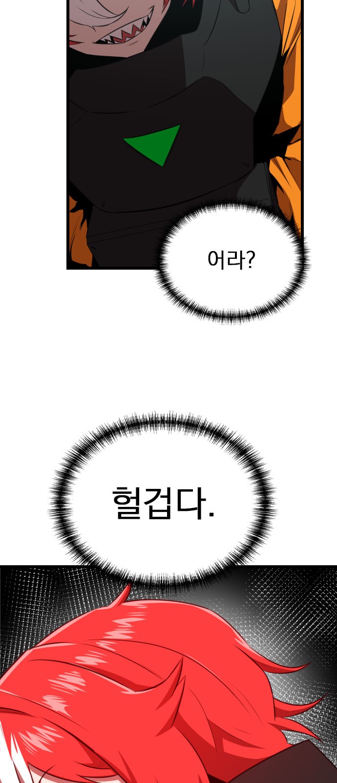 66 페이지