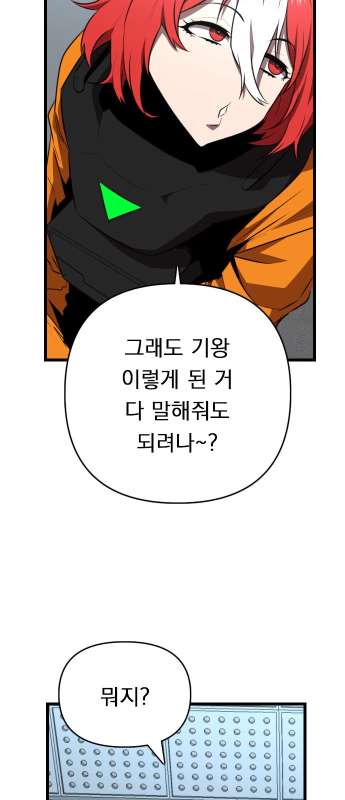 69 페이지