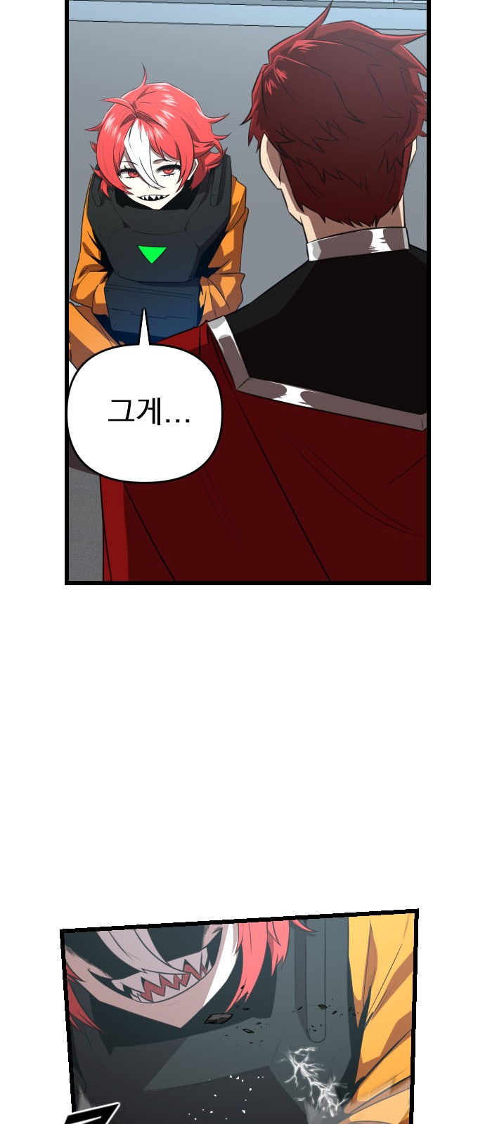 70 페이지