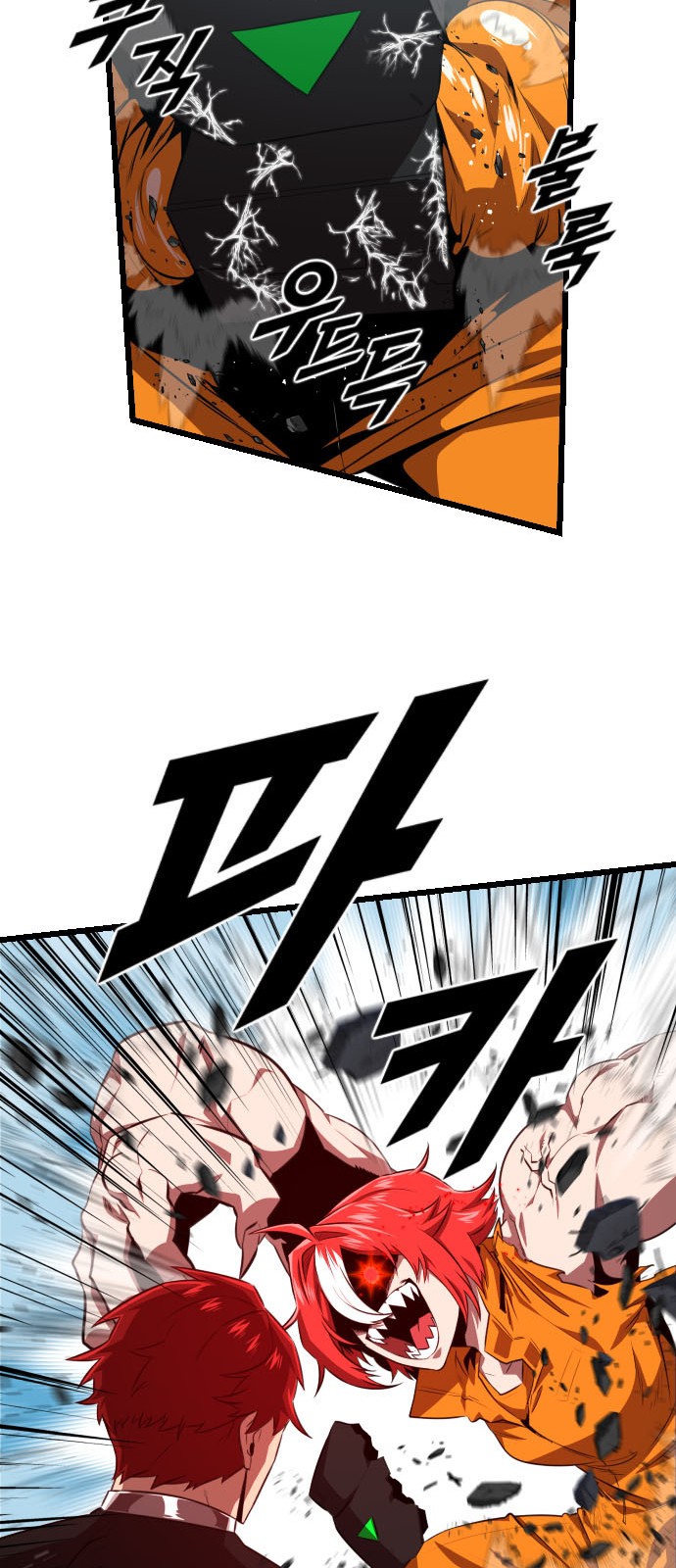 71 페이지