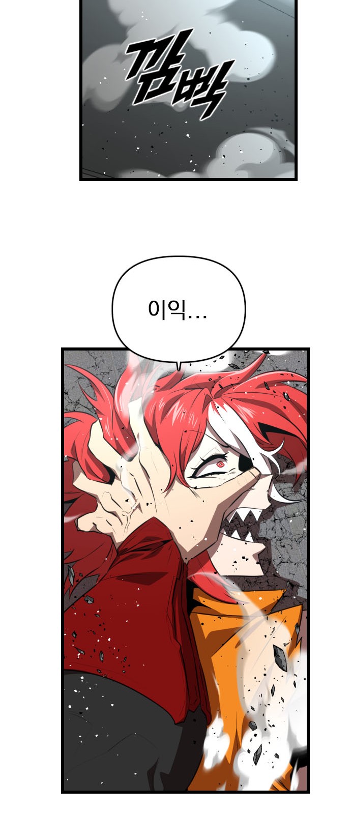 77 페이지