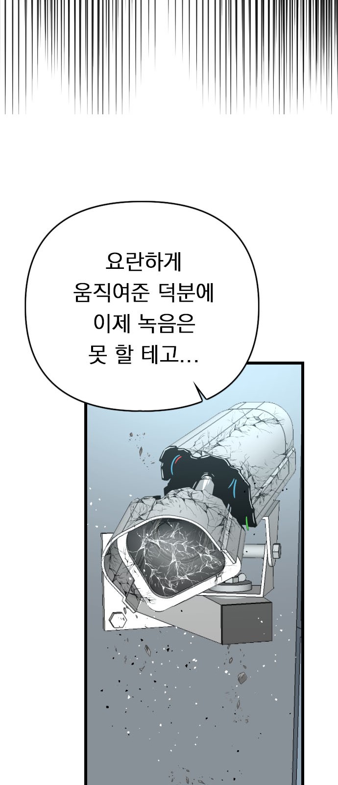 84 페이지