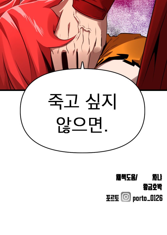87 페이지