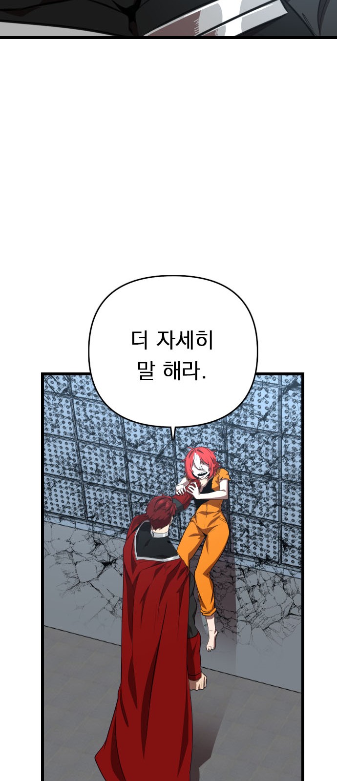 38 페이지