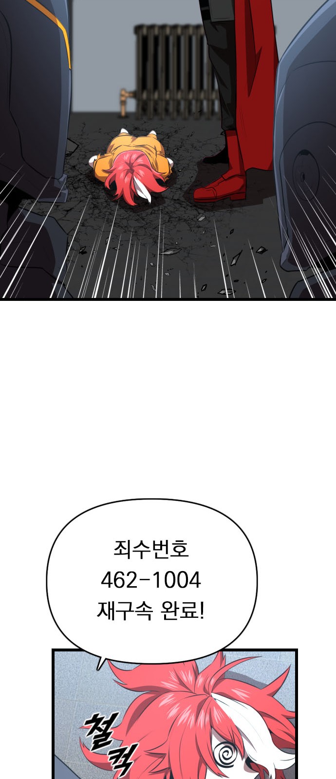 43 페이지