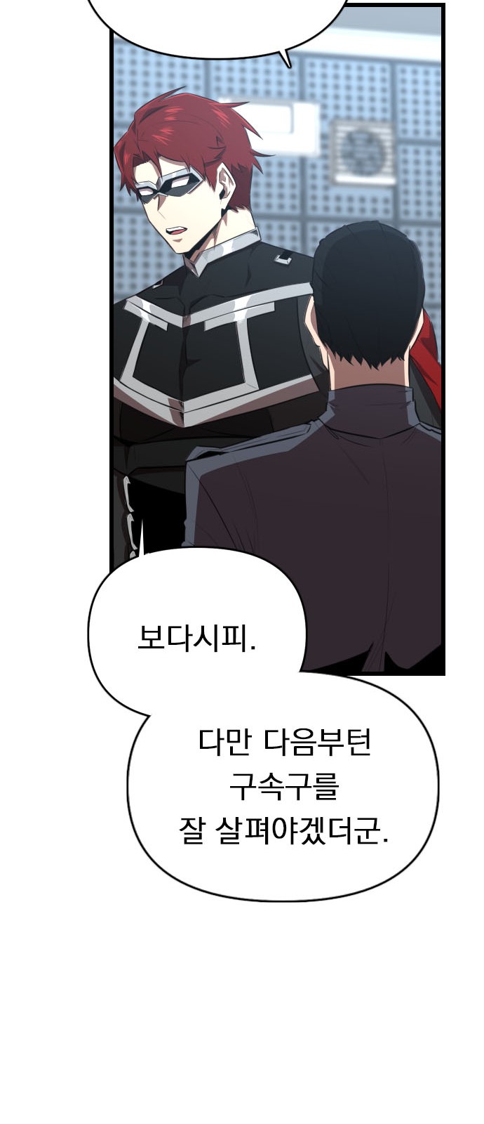 45 페이지