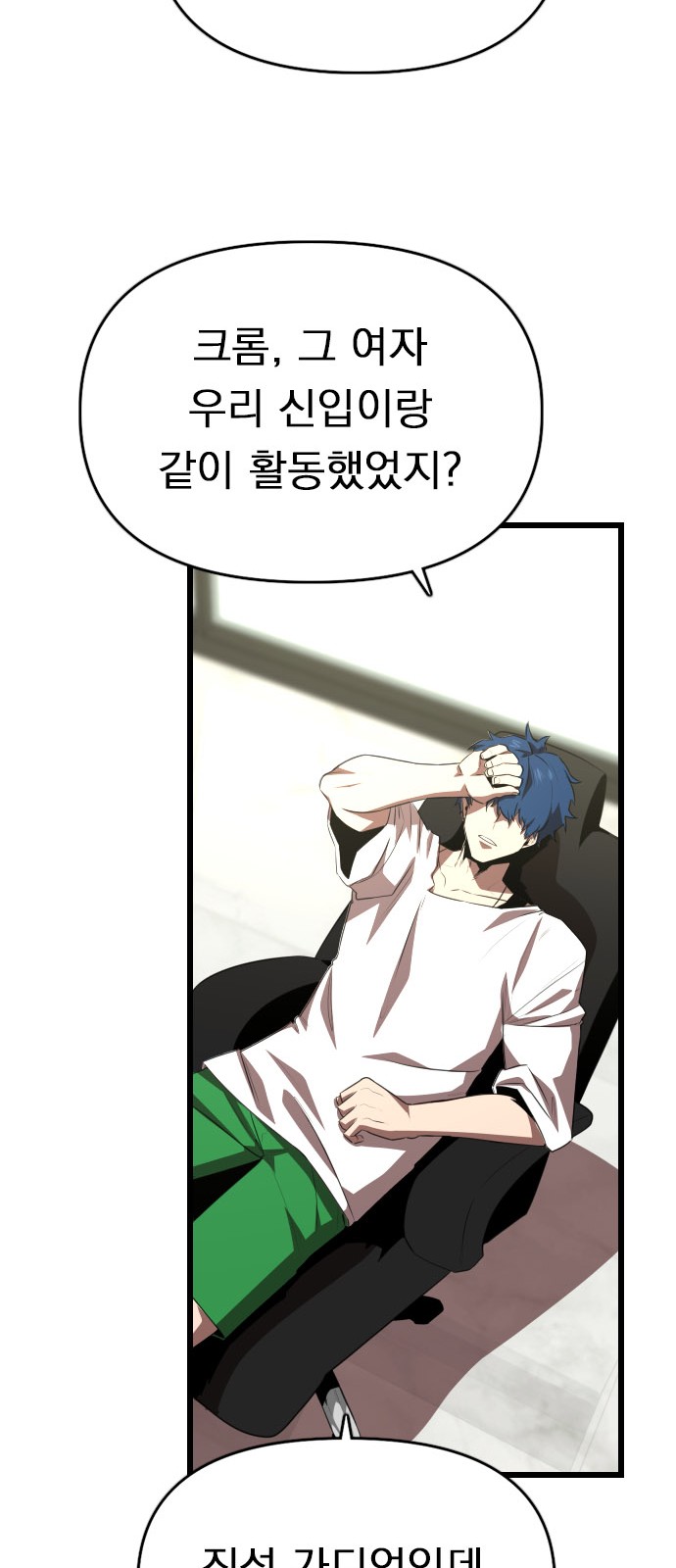 67 페이지