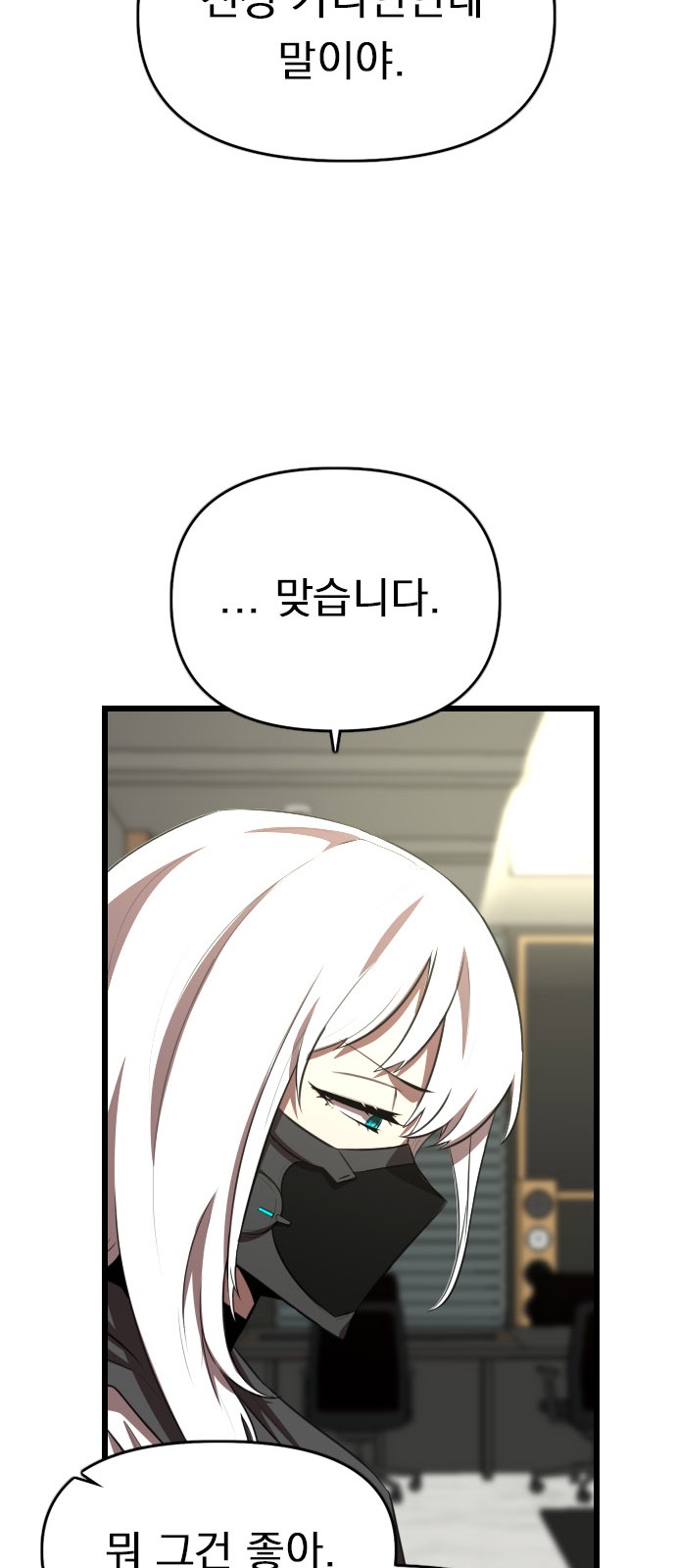 68 페이지