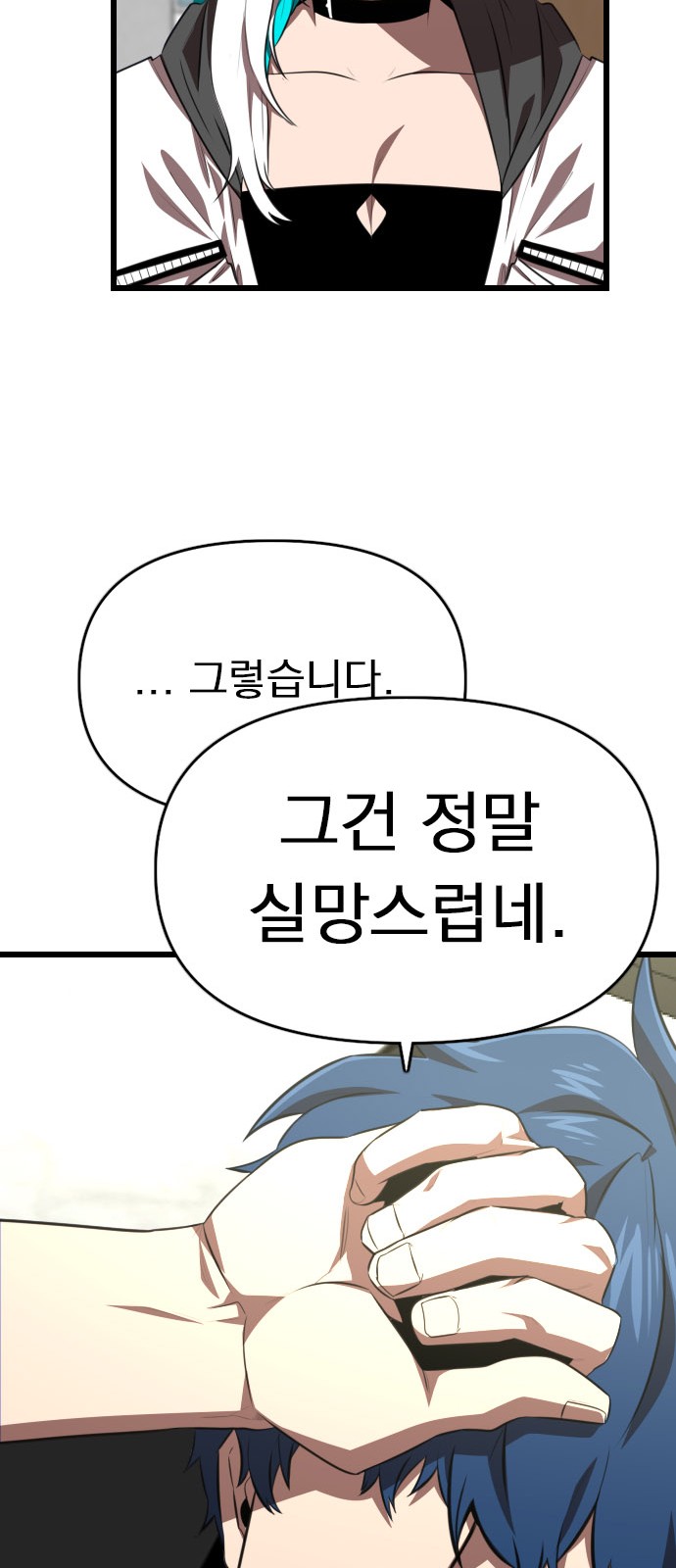 71 페이지
