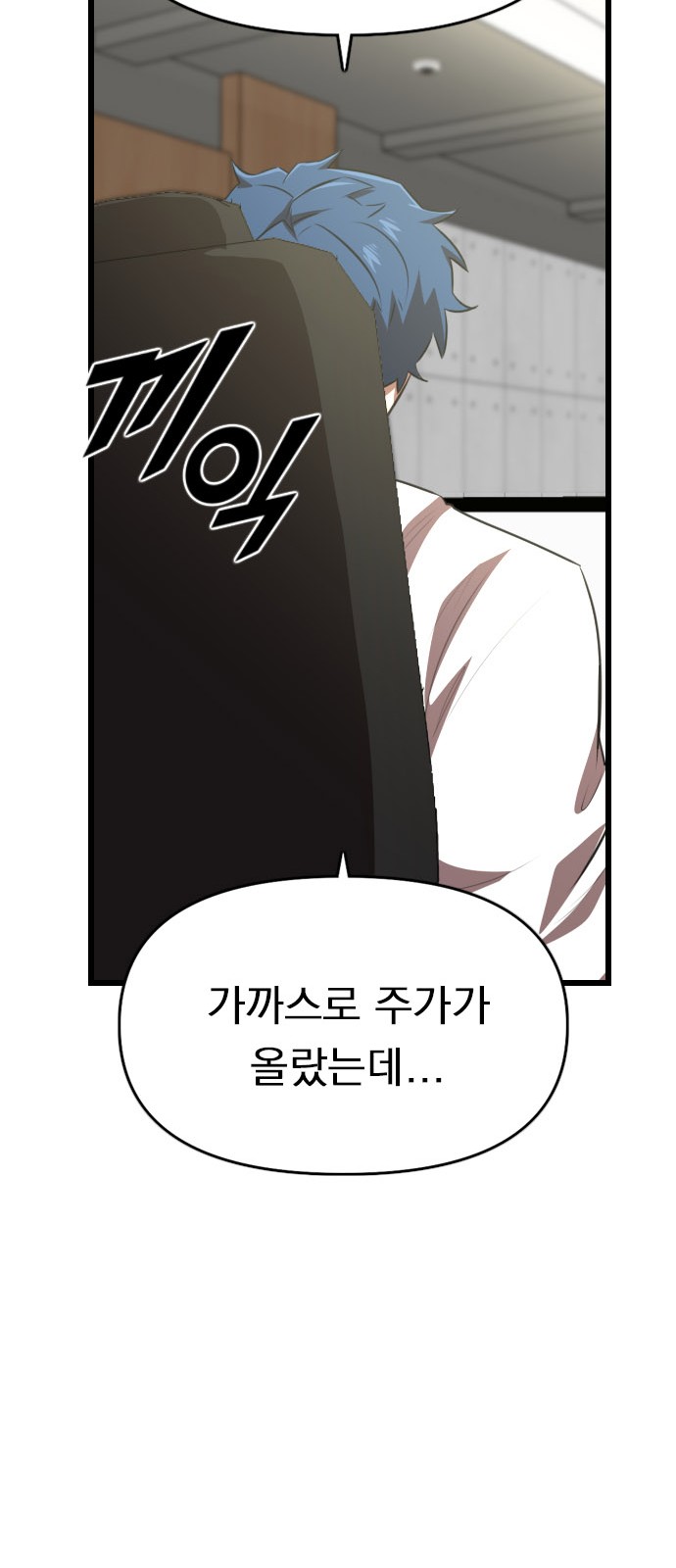 73 페이지
