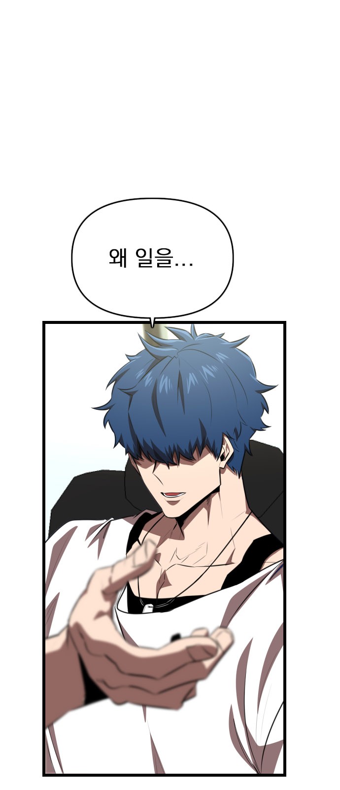 76 페이지