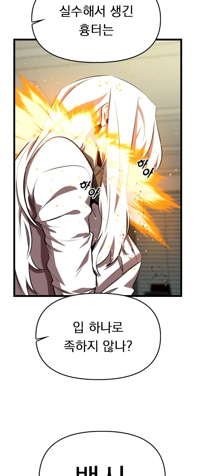 80 페이지
