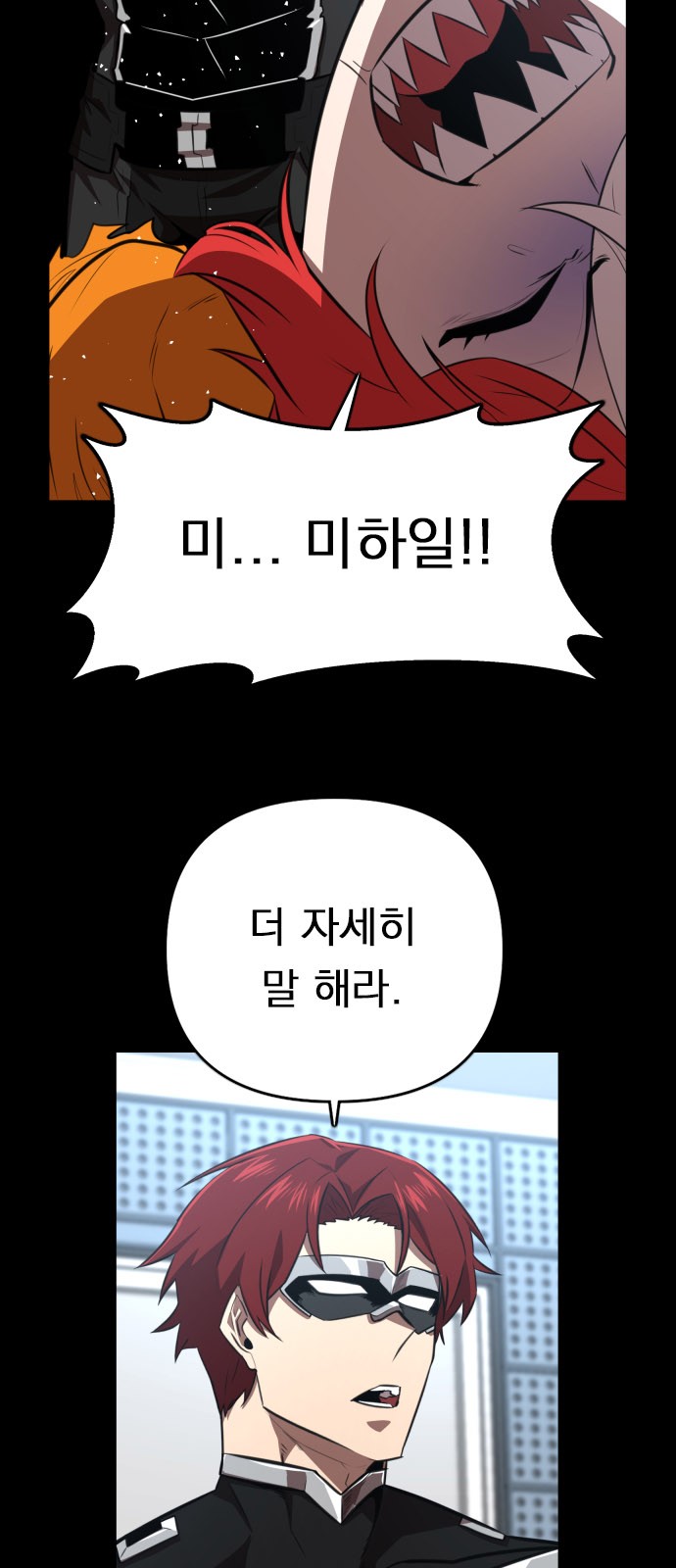 36 페이지