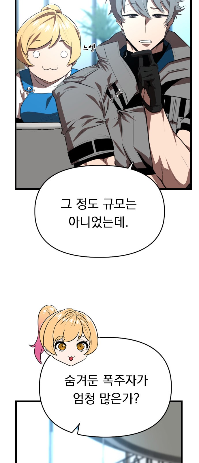 54 페이지