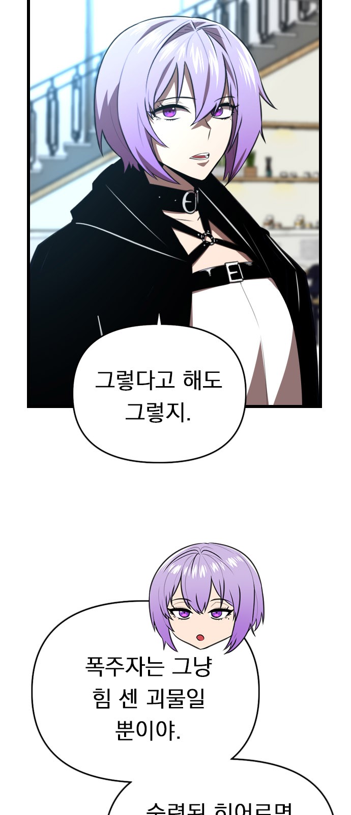 55 페이지