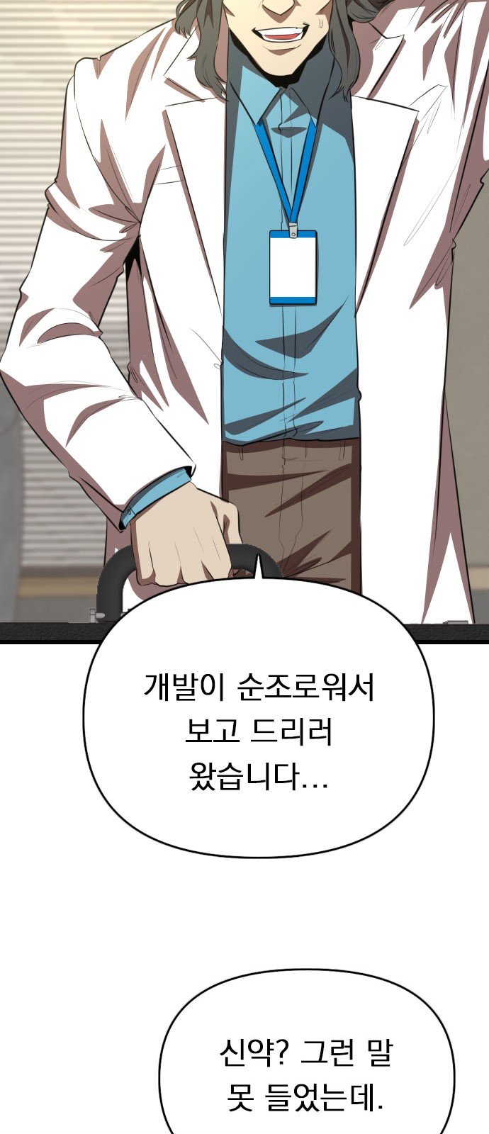 65 페이지