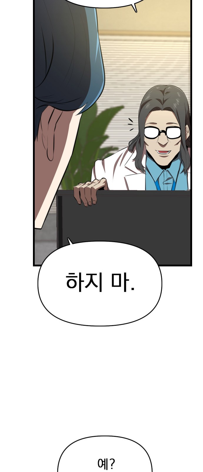 69 페이지