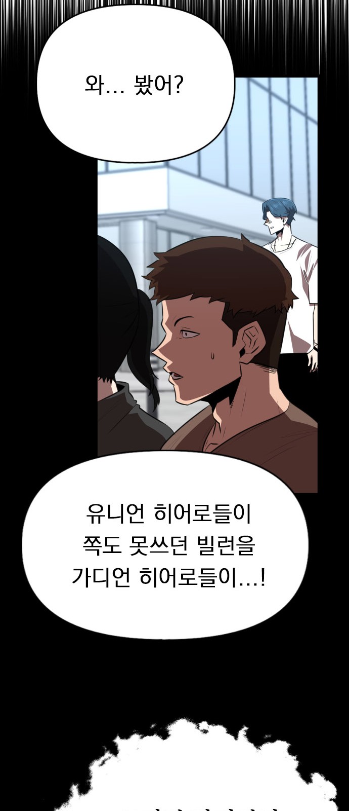 75 페이지