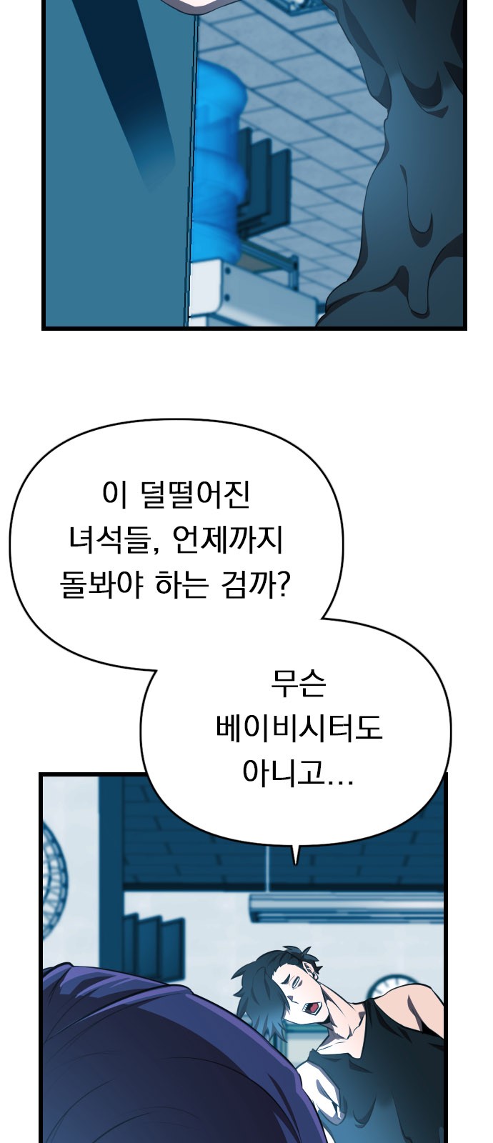 12 페이지