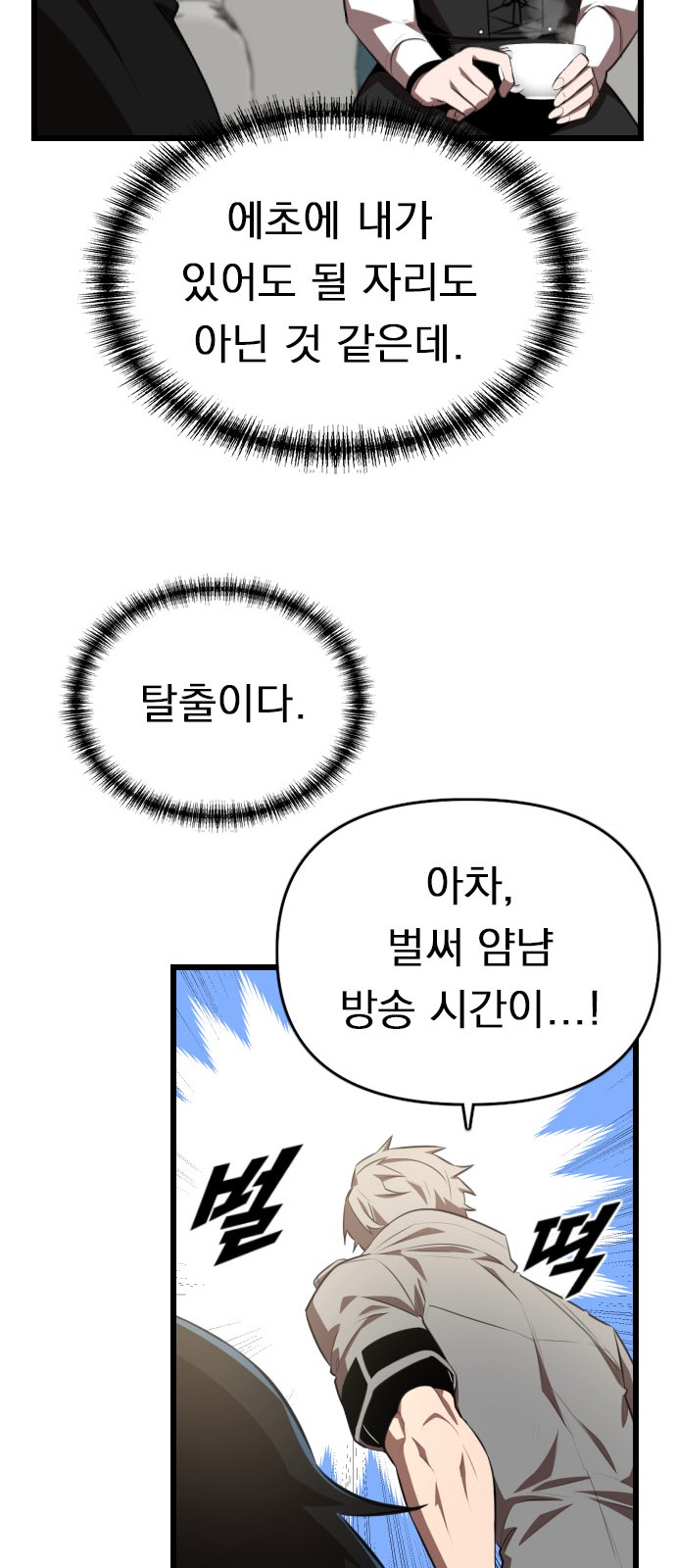 27 페이지