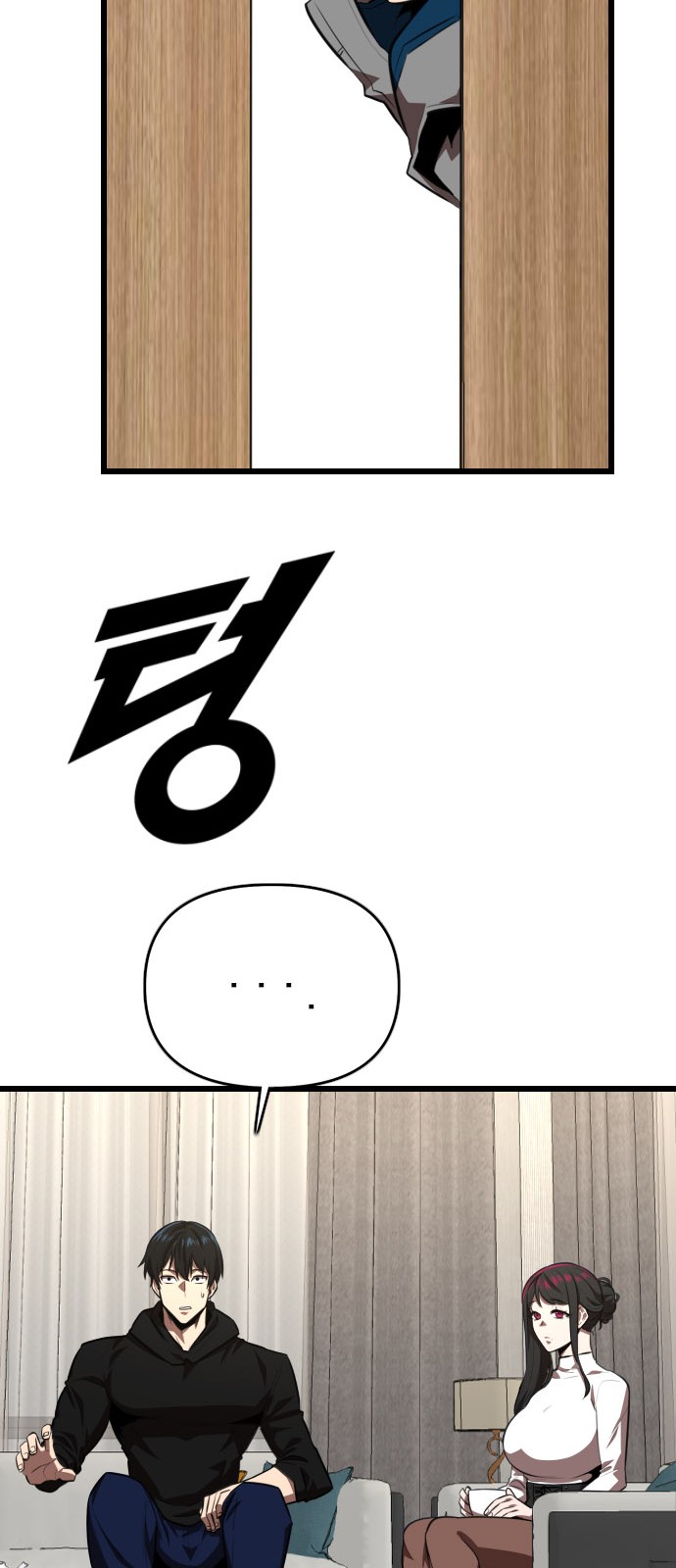 29 페이지