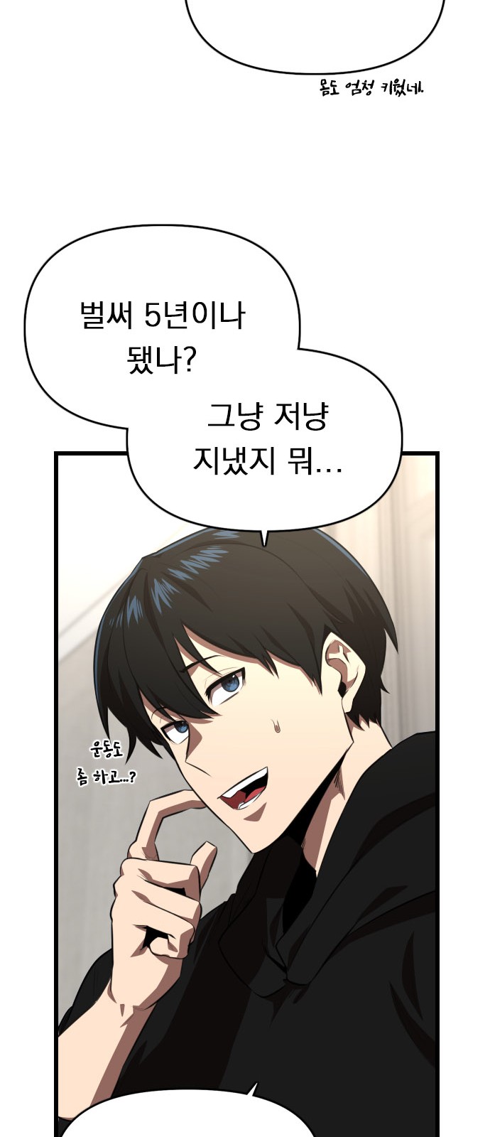 31 페이지