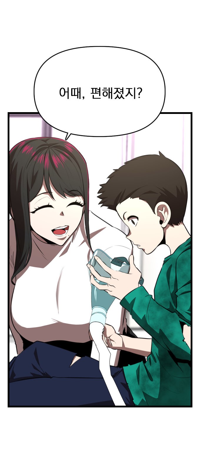 56 페이지