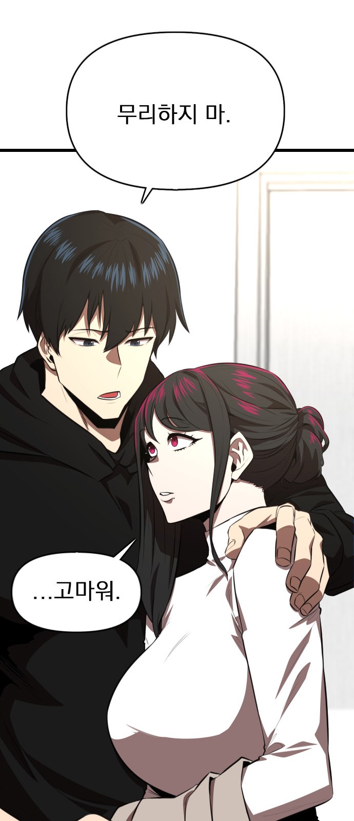 64 페이지