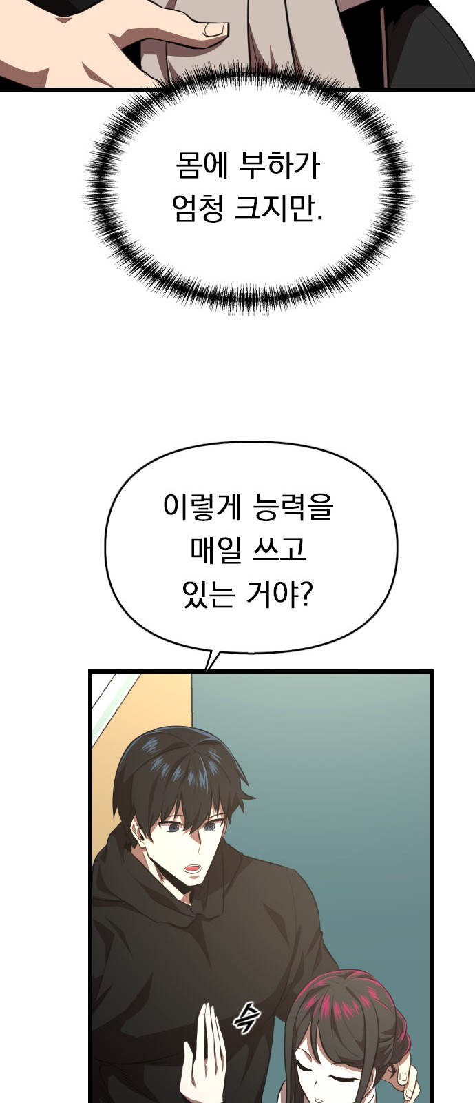 65 페이지