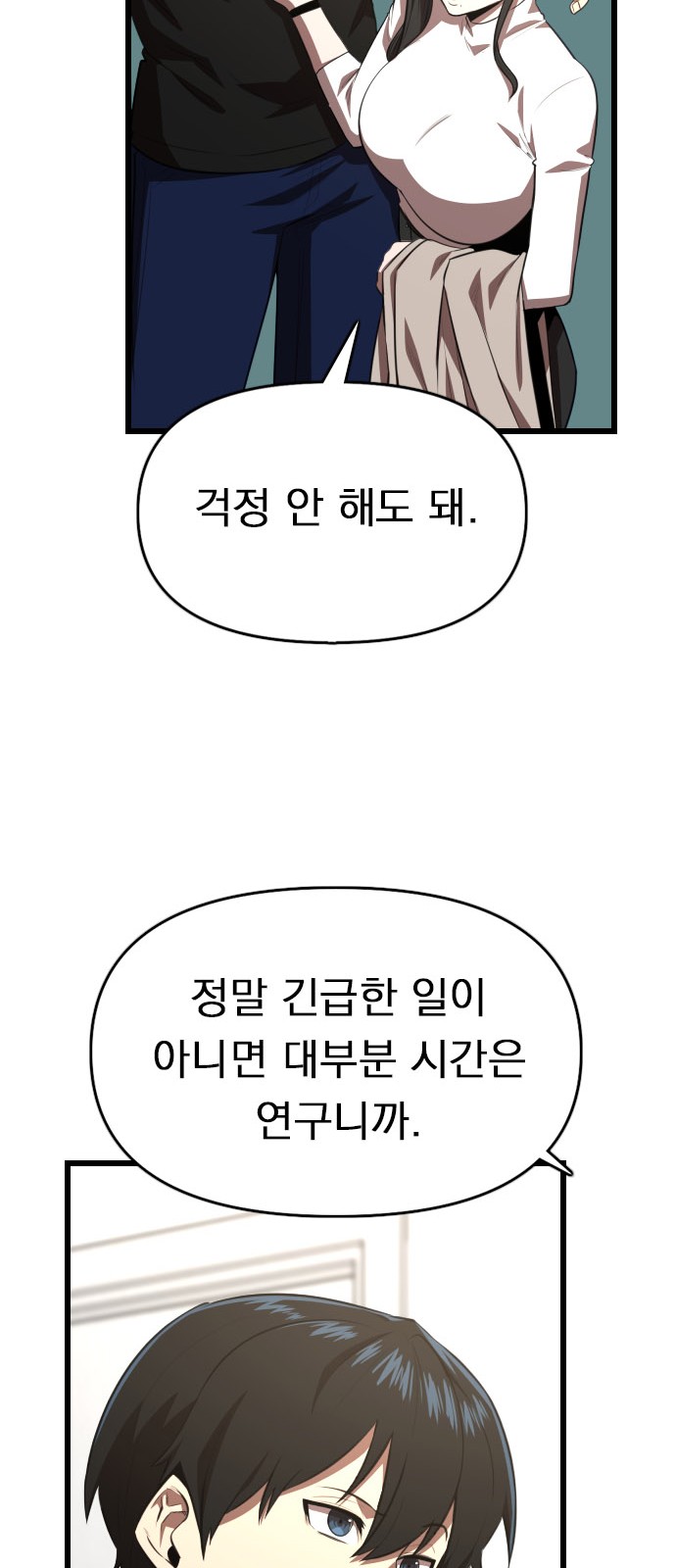 66 페이지
