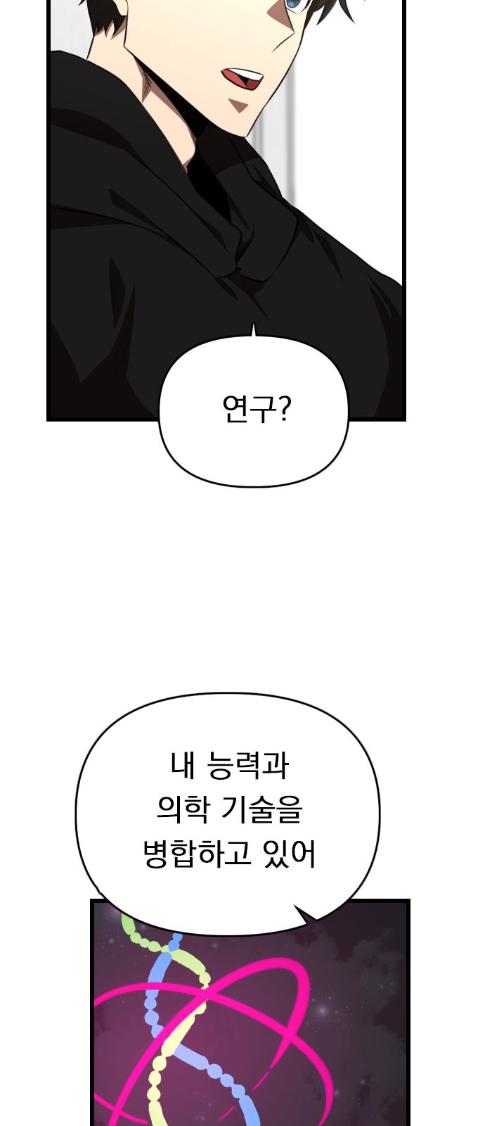 67 페이지