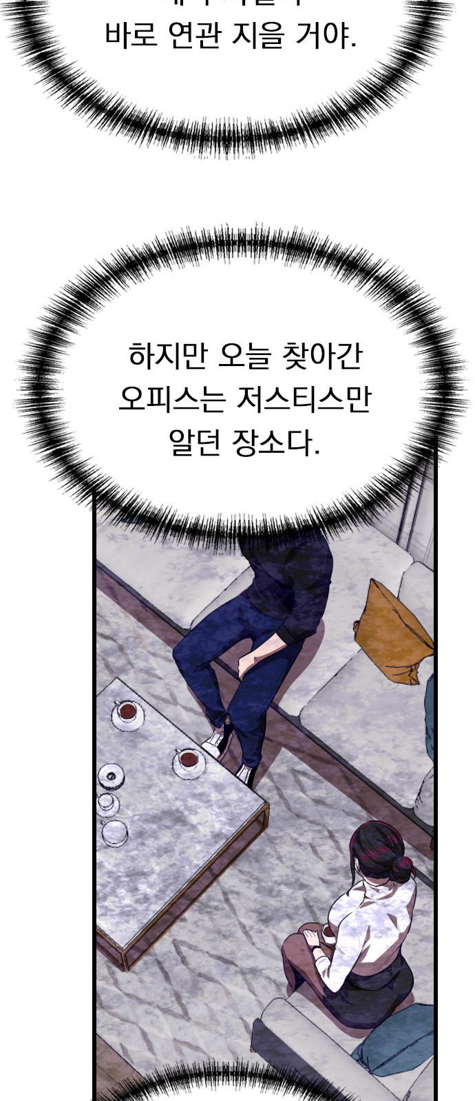 74 페이지