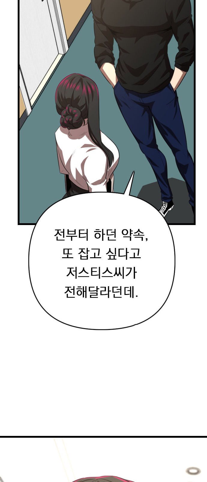 77 페이지