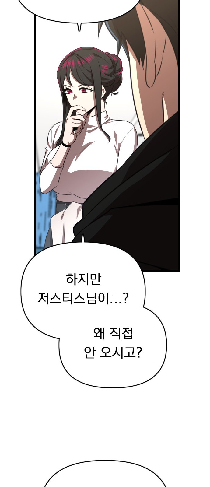 79 페이지