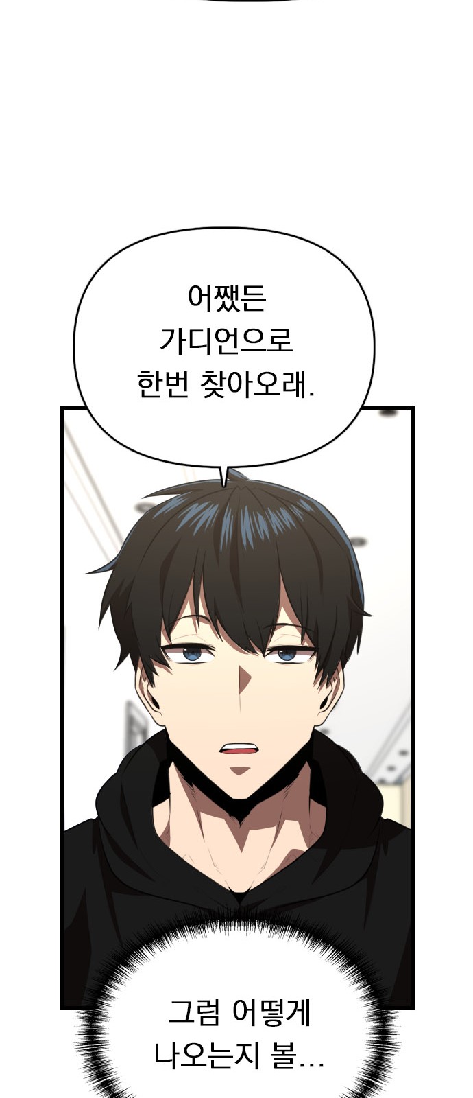 81 페이지