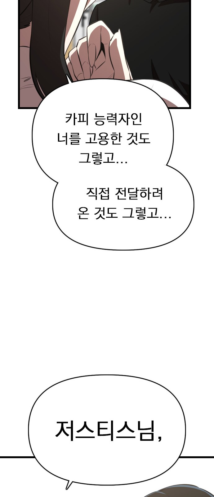 84 페이지