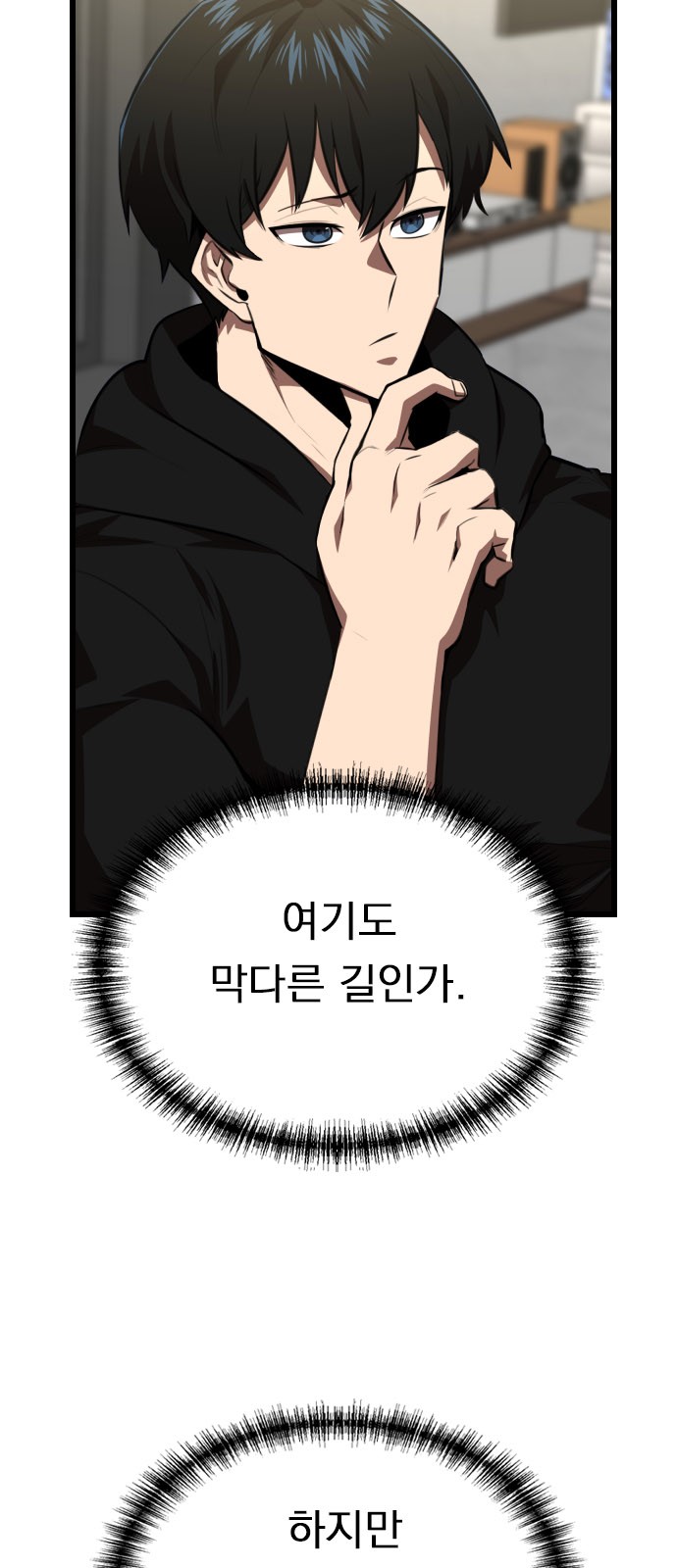 30 페이지