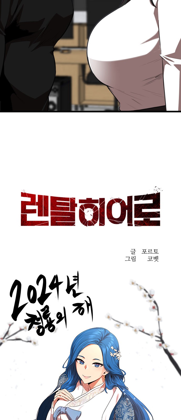 38 페이지