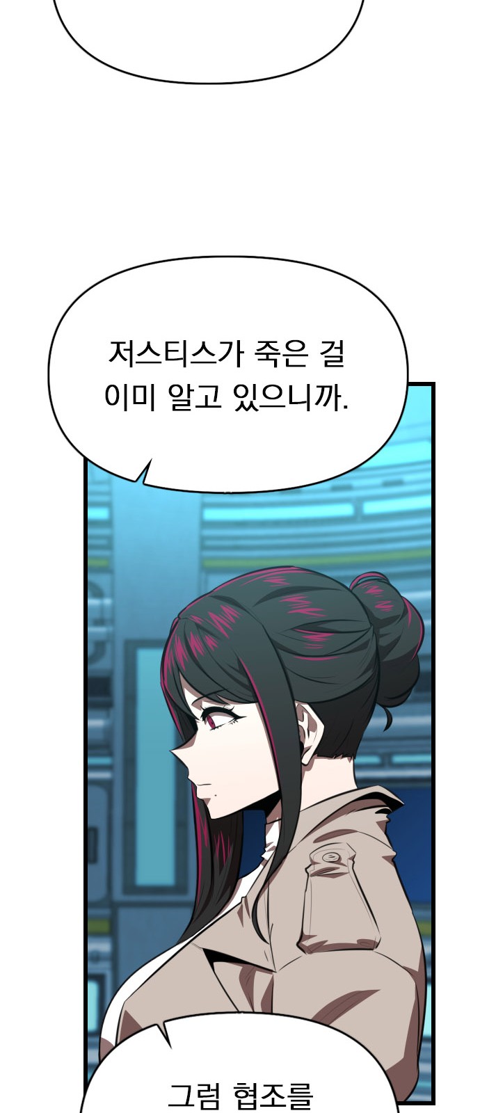 47 페이지